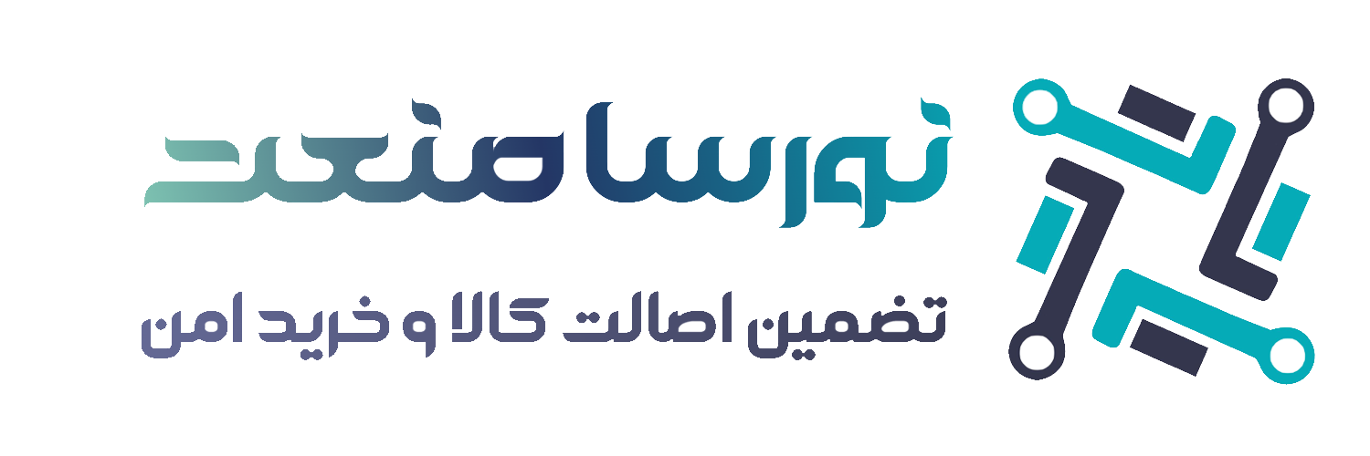 فروشگاه الکترونیک و الکترونیک نورساصنعت